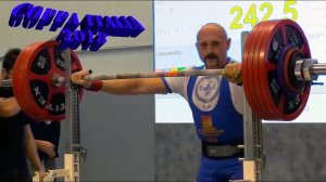 POWERLIFTING Fabiano Fulvi - ITALIAN CUP 2018 - 2nd Place